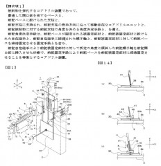 そこ知り１０月素材