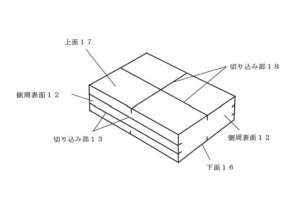 佐藤製菓図面